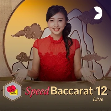 Speed Baccarat 12 - NOLIMITSLOT777