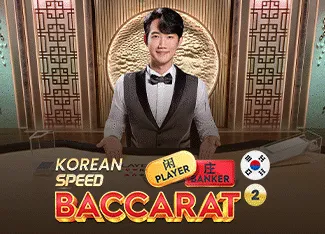 Korean Speed Baccarat 2 - NOLIMITSLOT777