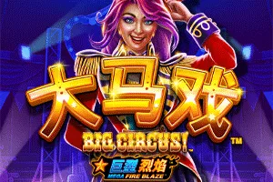 Mega Fire Blaze: Big Circus! - NOLIMITSLOT777