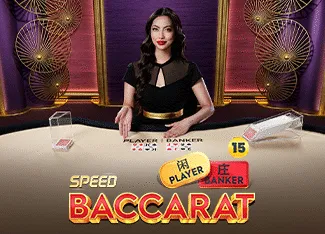 Speed Baccarat 15 - NOLIMITSLOT777