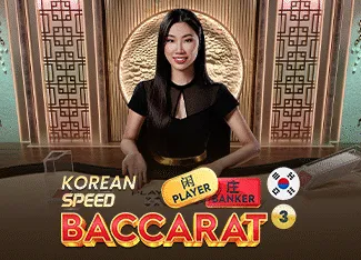 Korean Speed Baccarat 3 - NOLIMITSLOT777