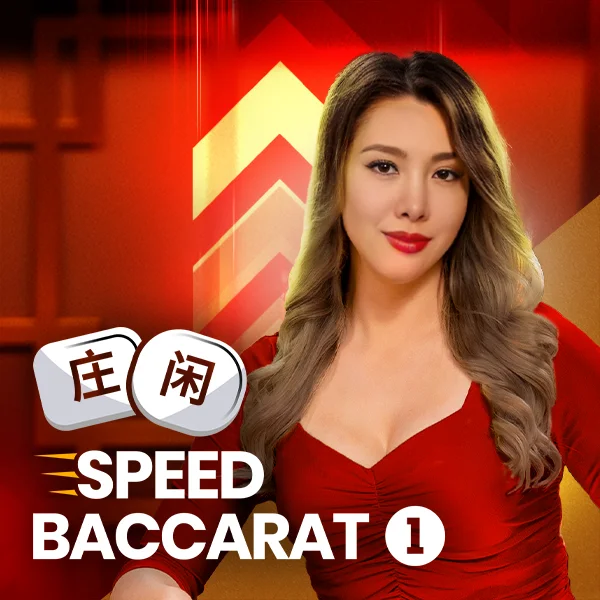 Speed Baccarat 1 - NOLIMITSLOT777
