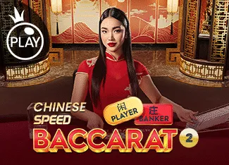 Chinese Speed Baccarat 2 - NOLIMITSLOT777