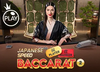 Japanese Speed Baccarat 2 - NOLIMITSLOT777